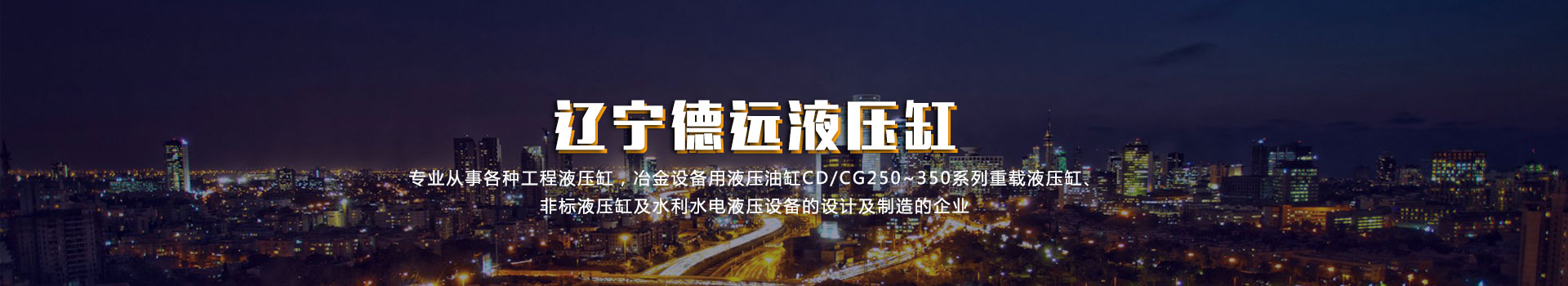 新闻导航图